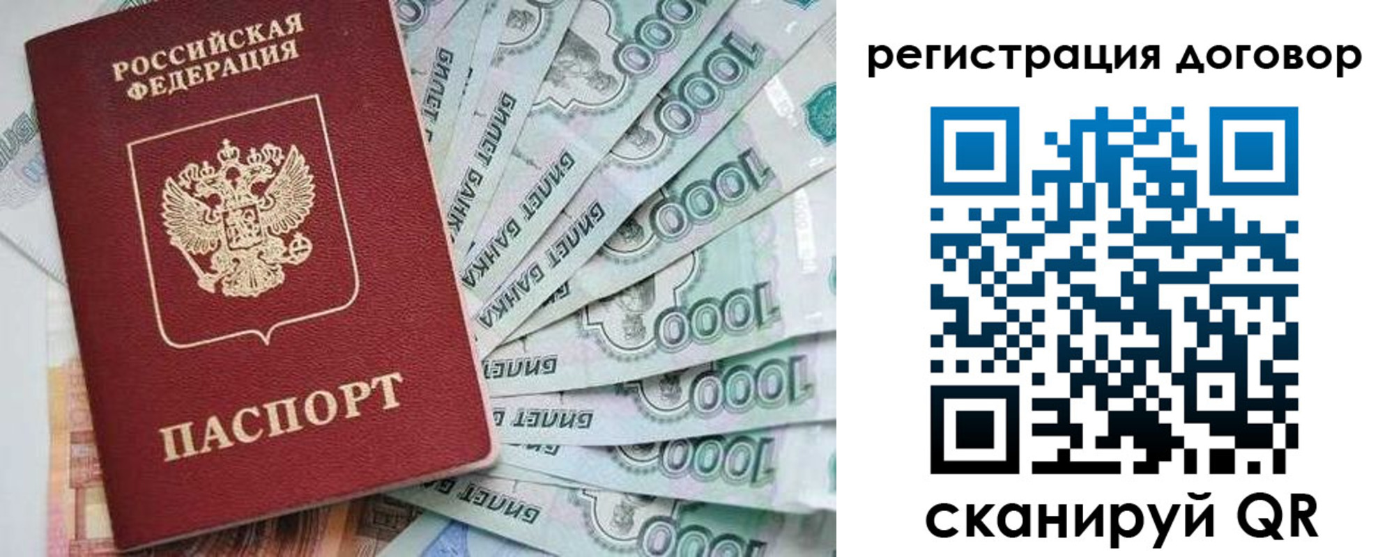 временная регистрация госуслуги в Свирске