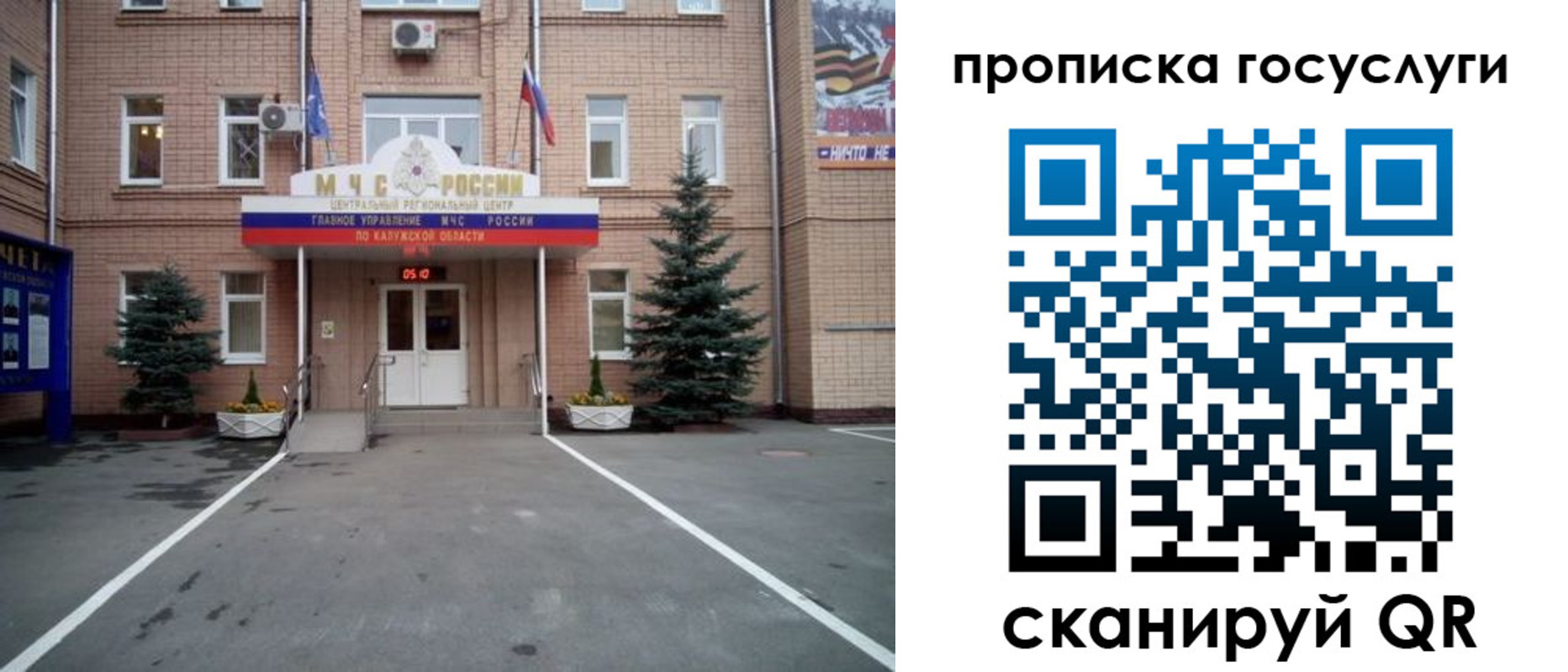 временная регистрация купить в Свирске