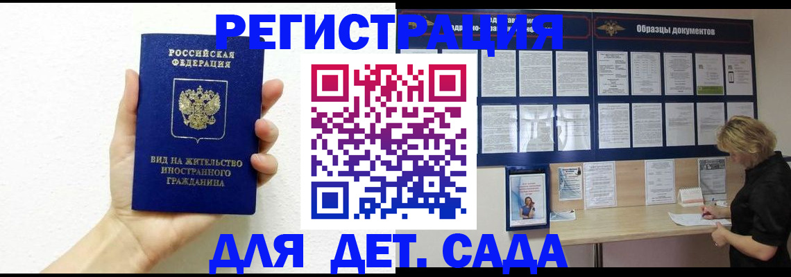 пропишу в квартире в Свирске